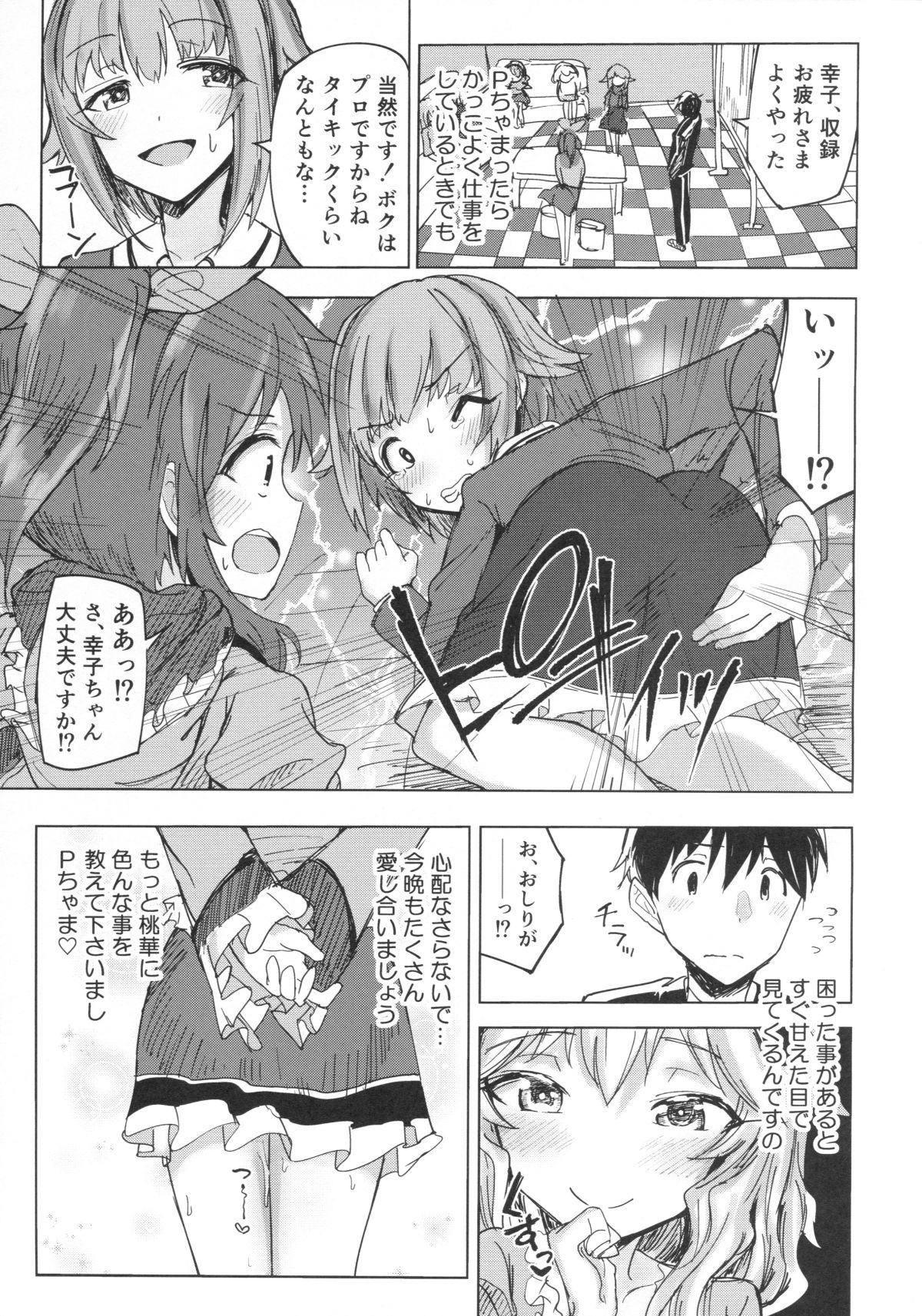 24