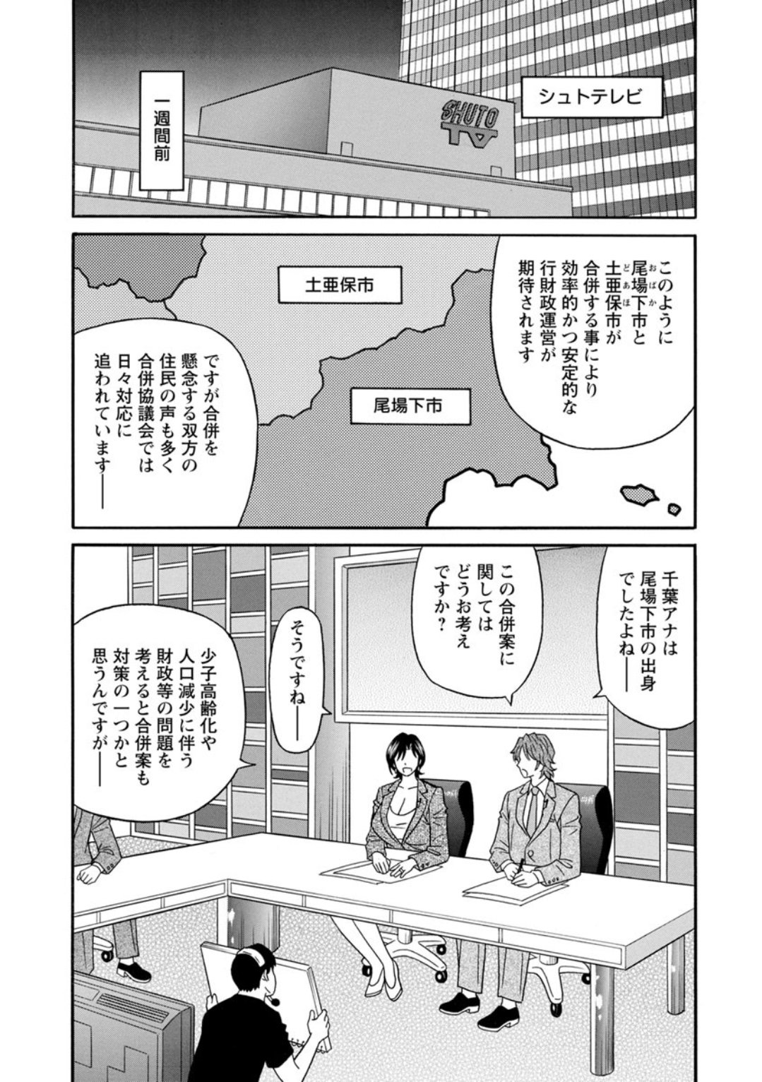 Screen_Shot_007