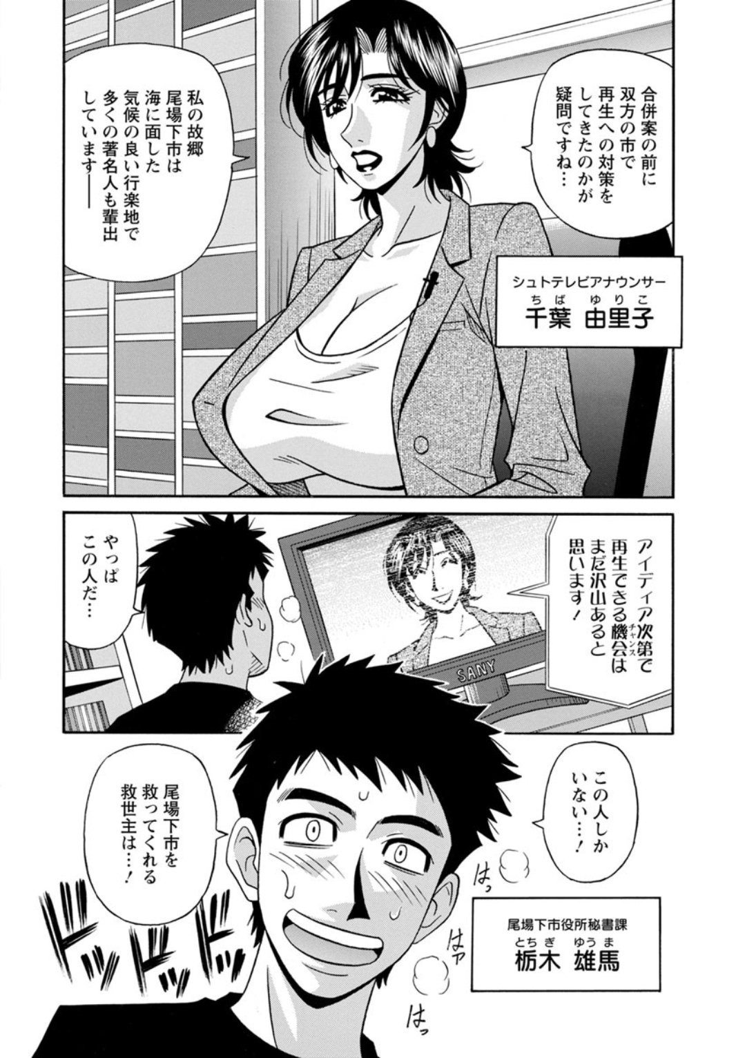 Screen_Shot_008