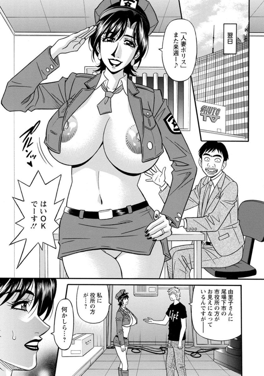 Screen_Shot_009