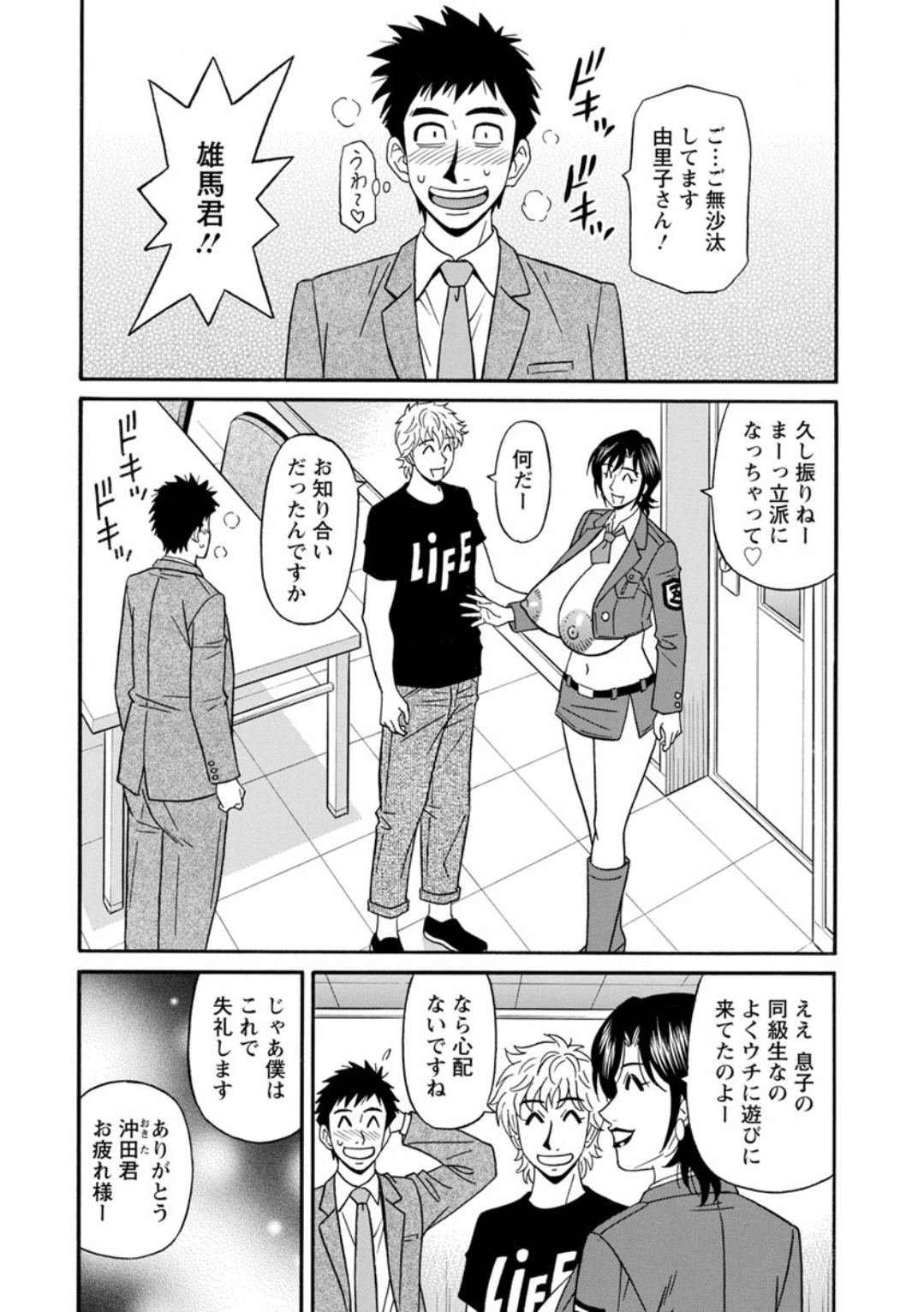 Screen_Shot_010