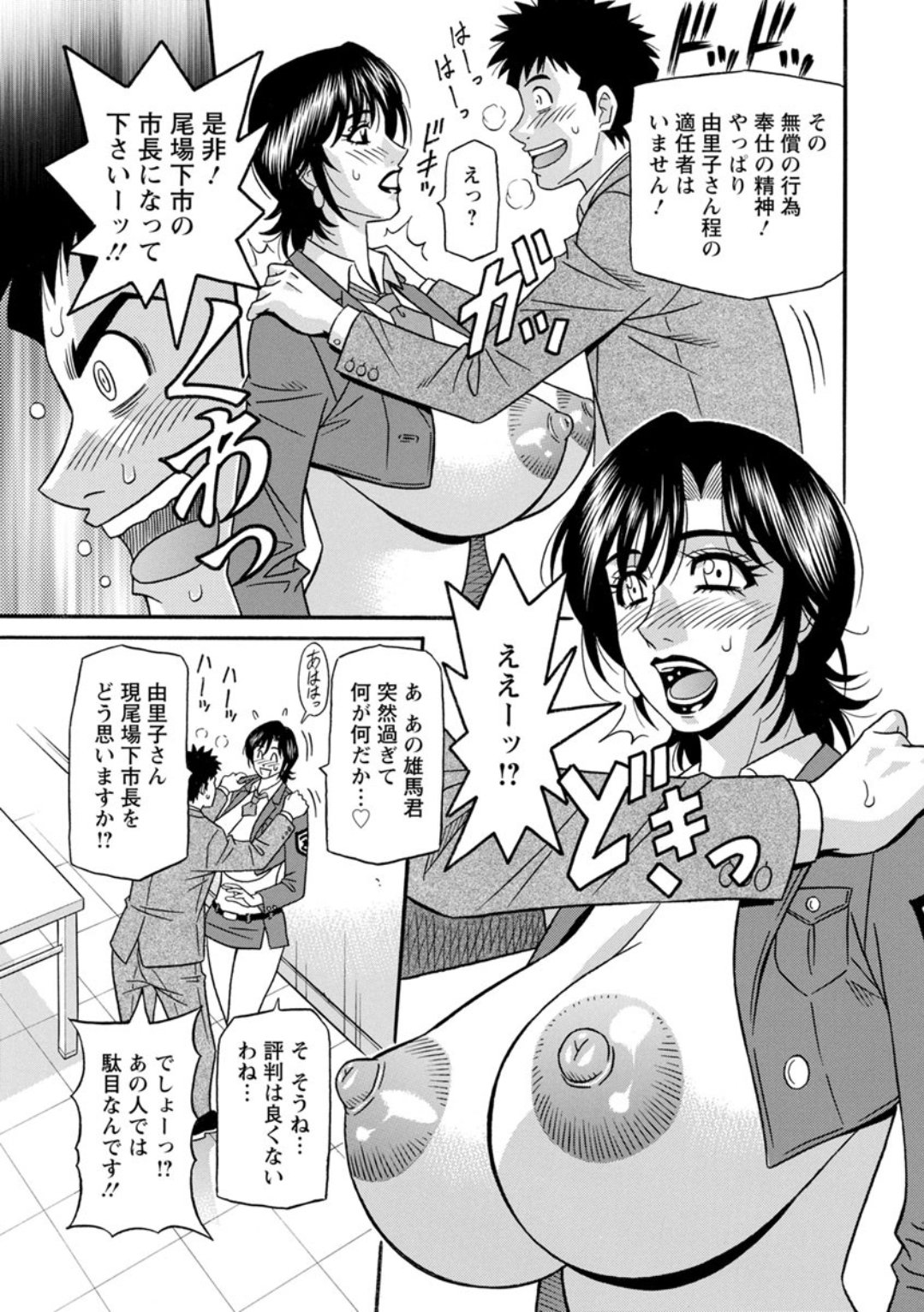 Screen_Shot_013