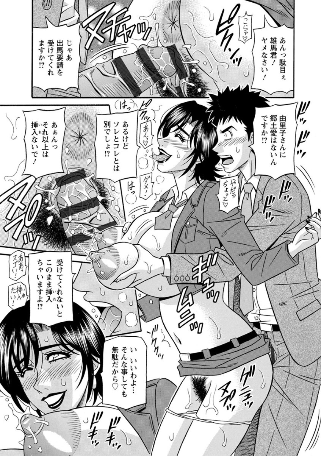 Screen_Shot_015