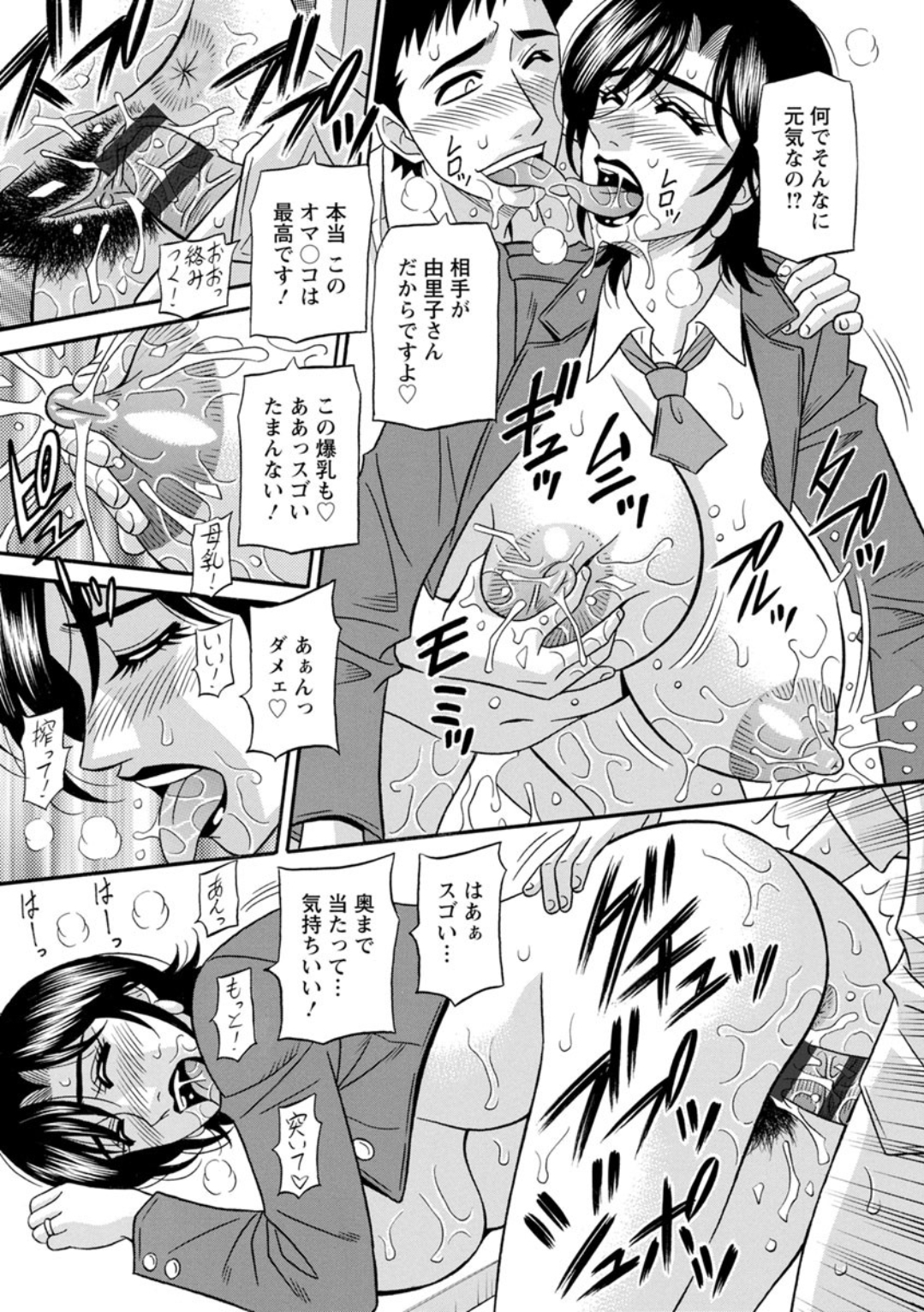 Screen_Shot_017