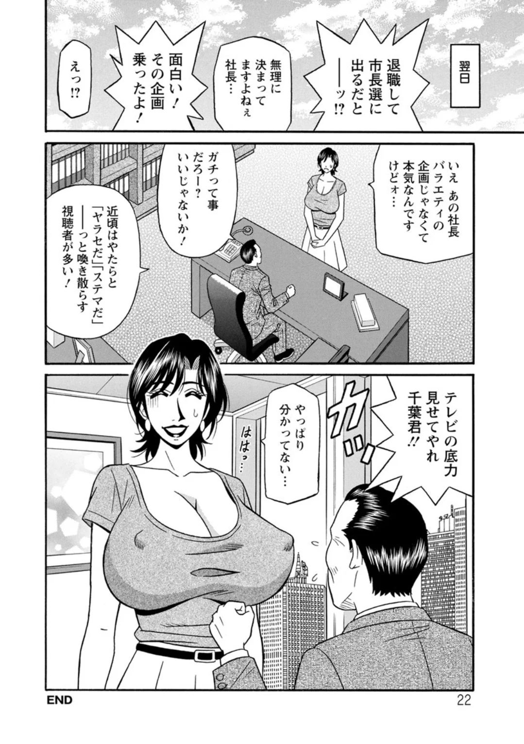 Screen_Shot_022
