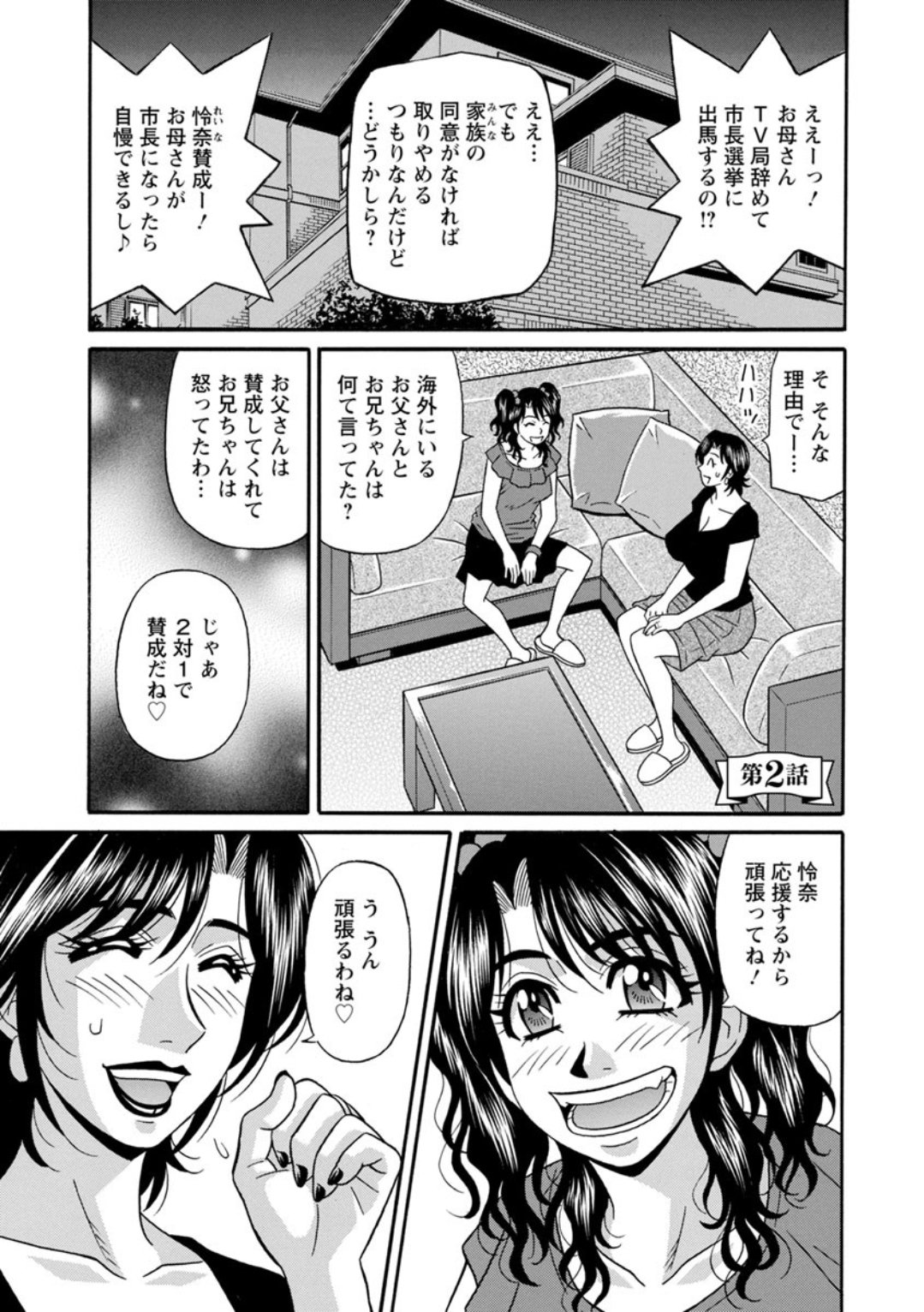 Screen_Shot_023