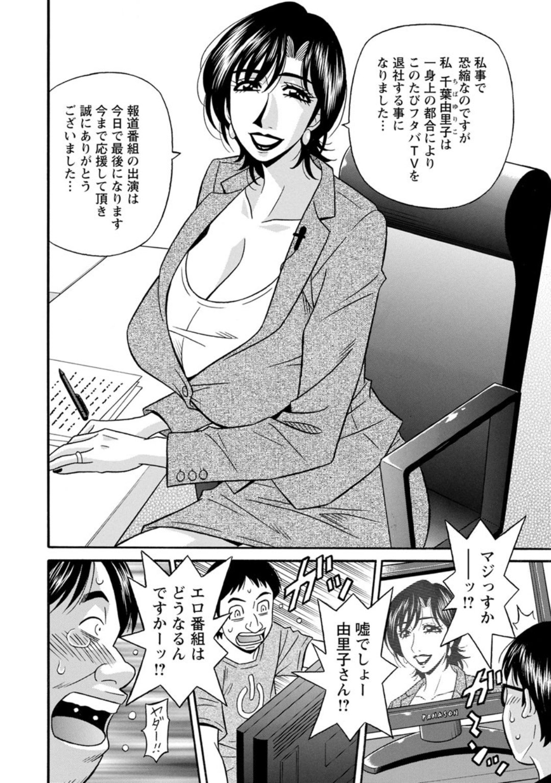 Screen_Shot_024