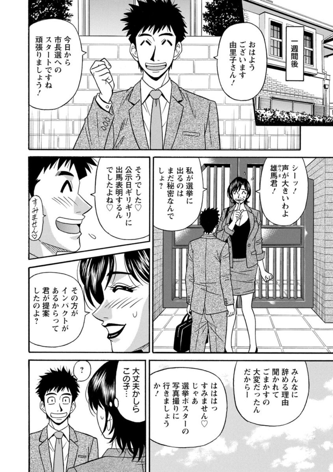 Screen_Shot_026