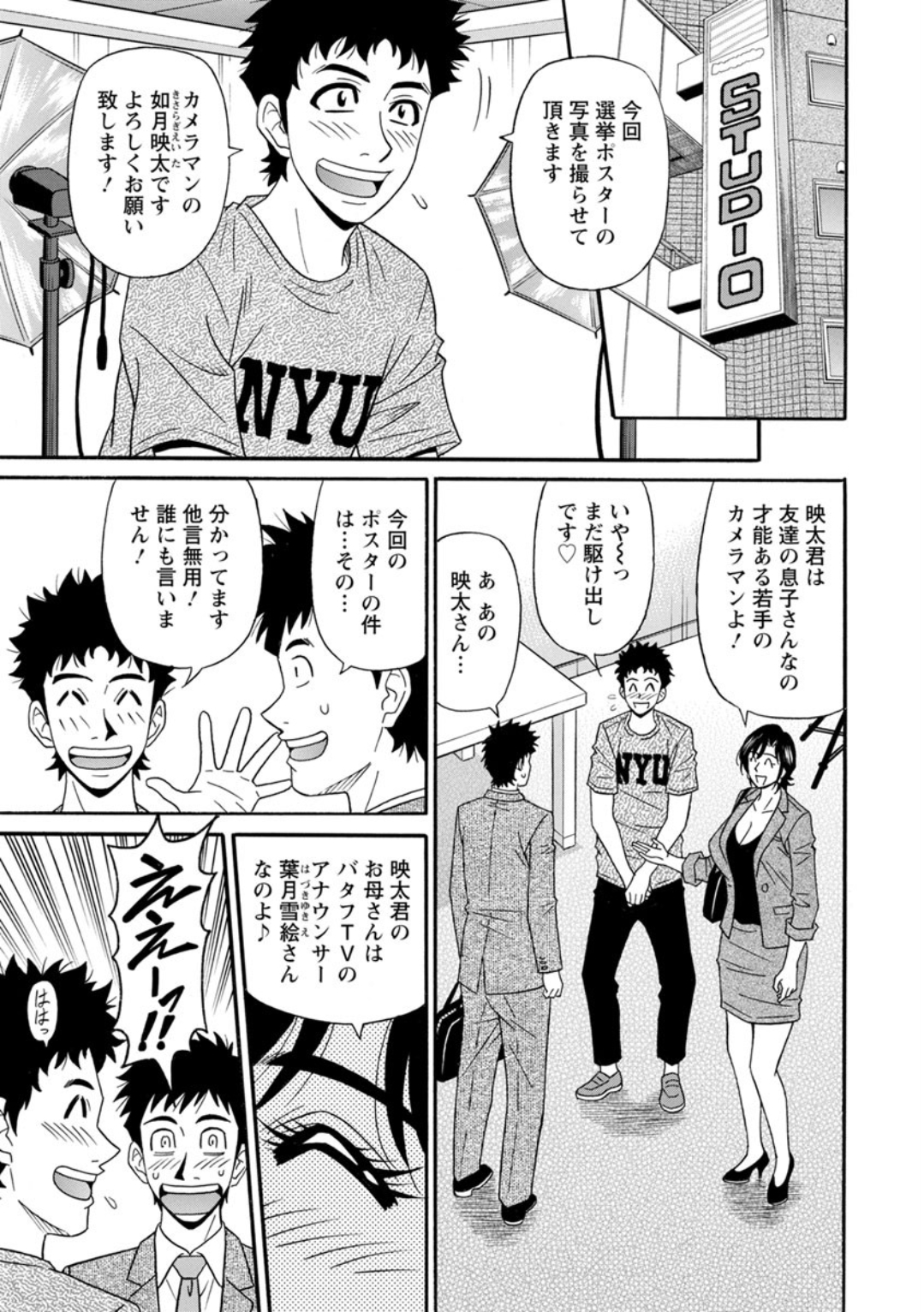 Screen_Shot_027