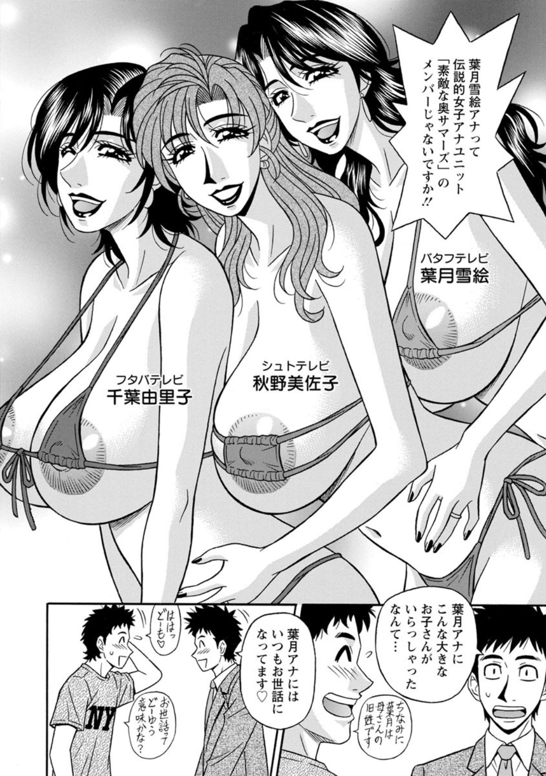 Screen_Shot_028