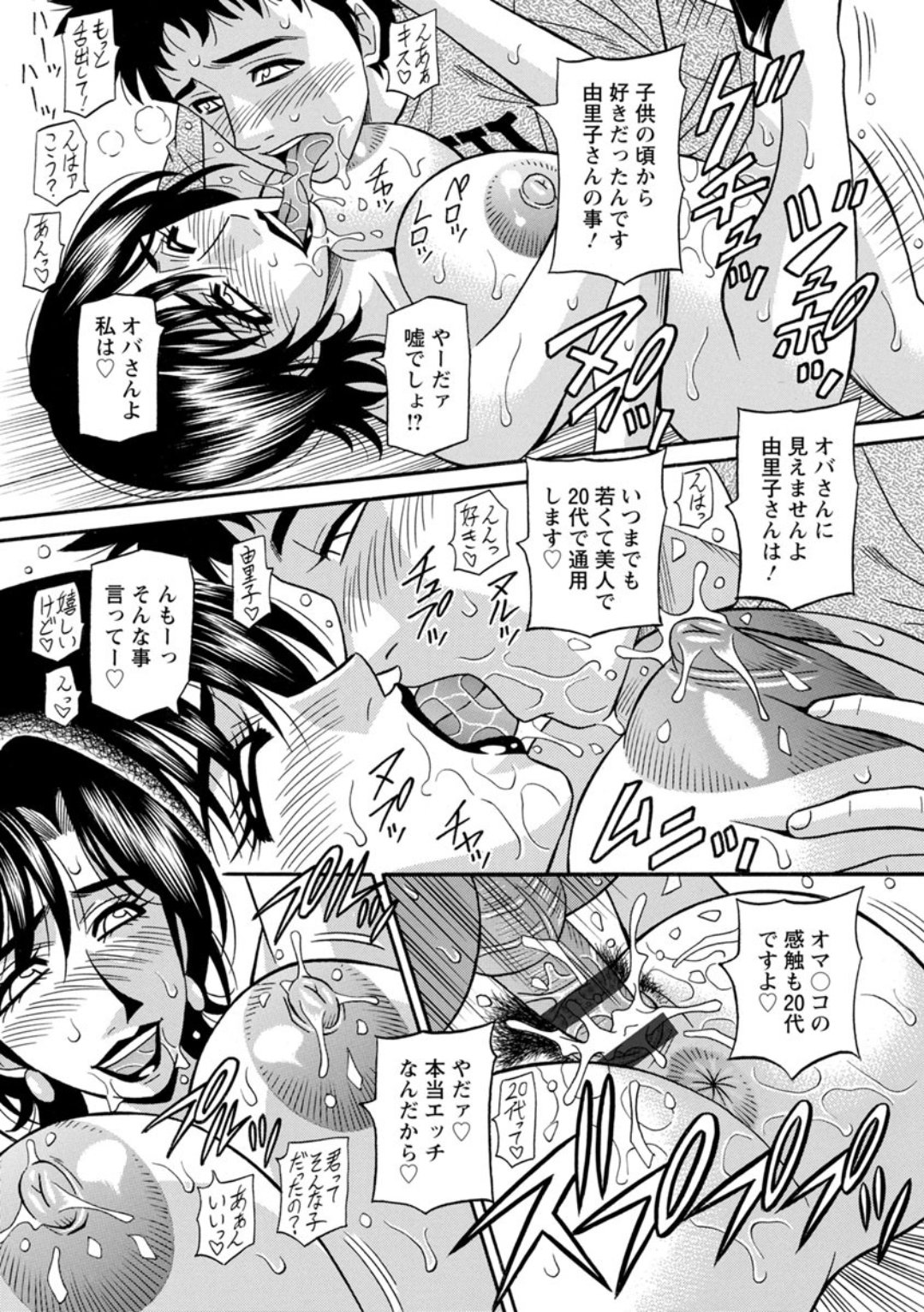 Screen_Shot_037