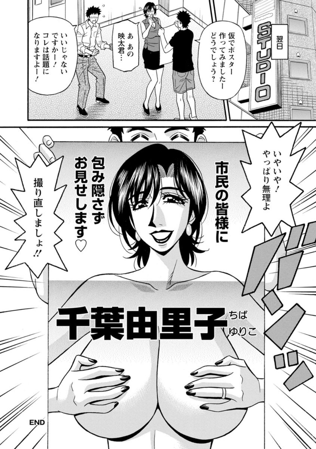 Screen_Shot_040