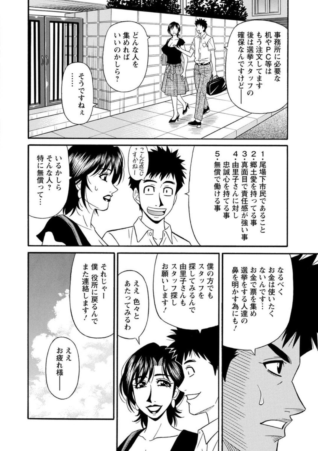 Screen_Shot_044