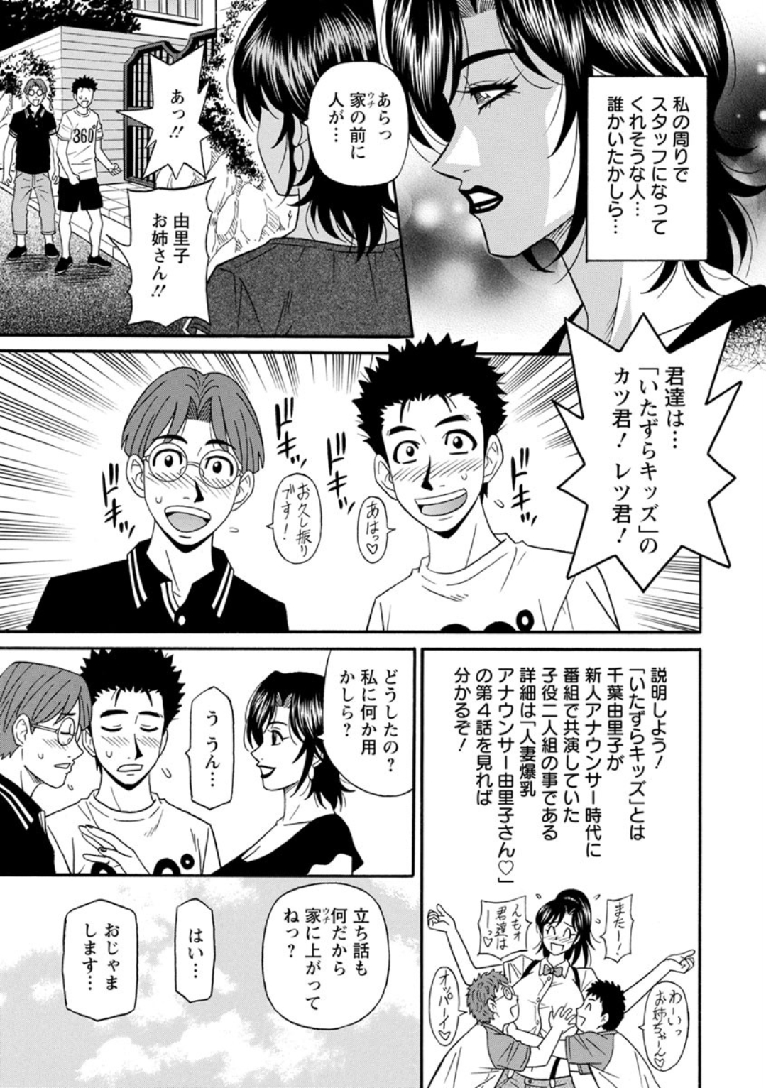 Screen_Shot_045