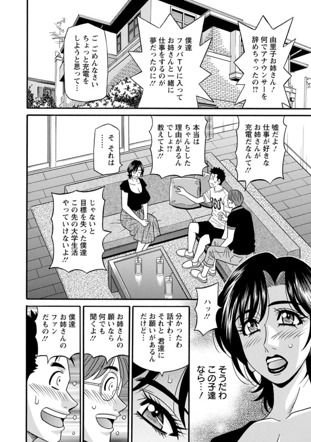 Screen_Shot_046