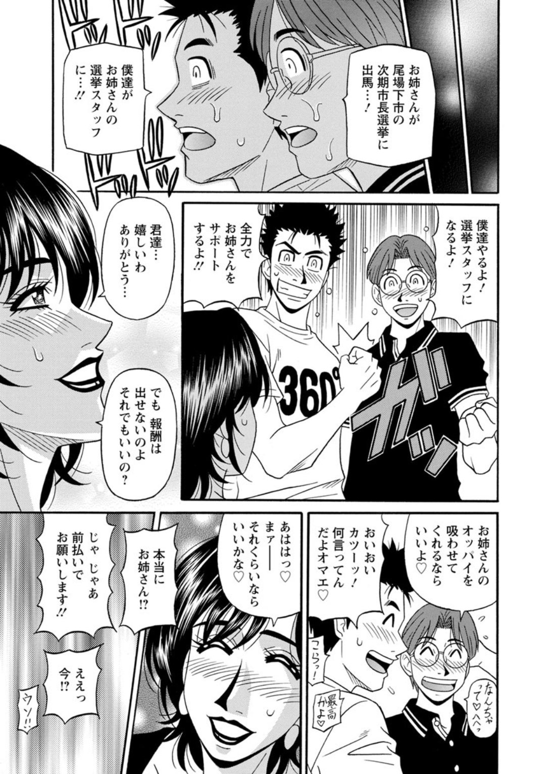 Screen_Shot_047