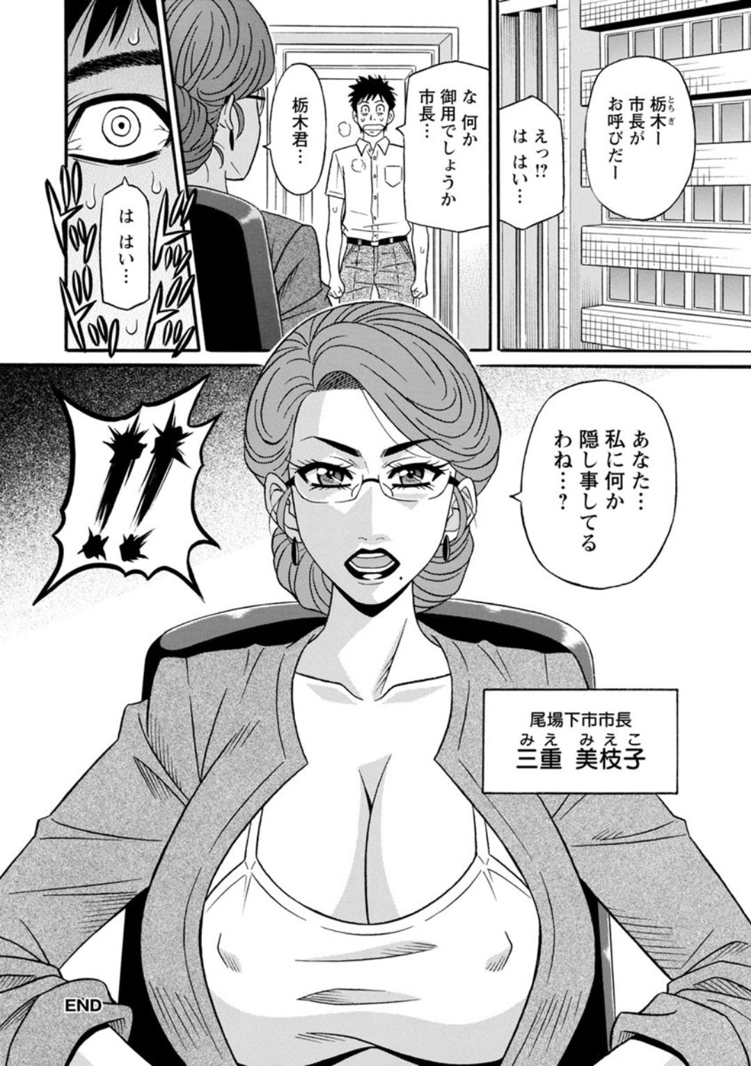 Screen_Shot_058