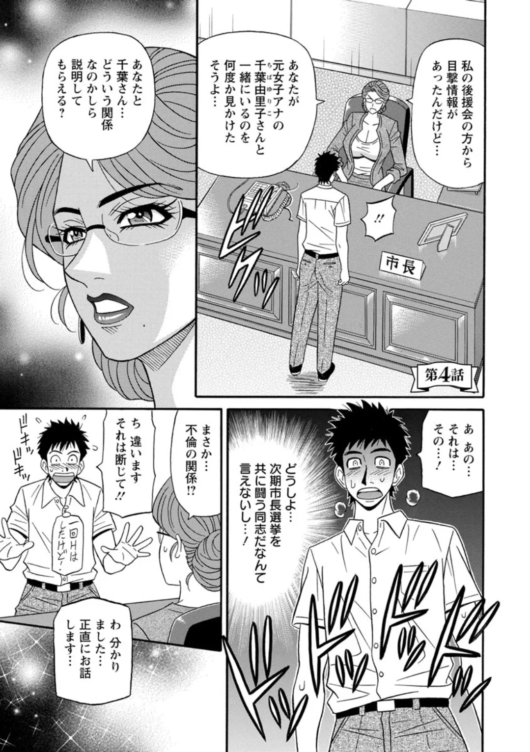 Screen_Shot_059