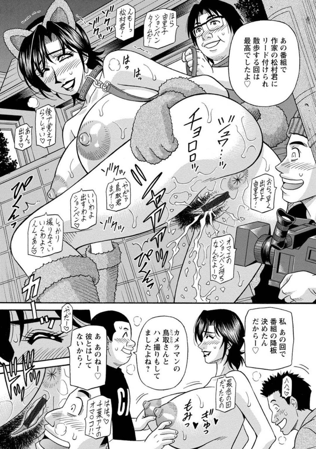 Screen_Shot_065