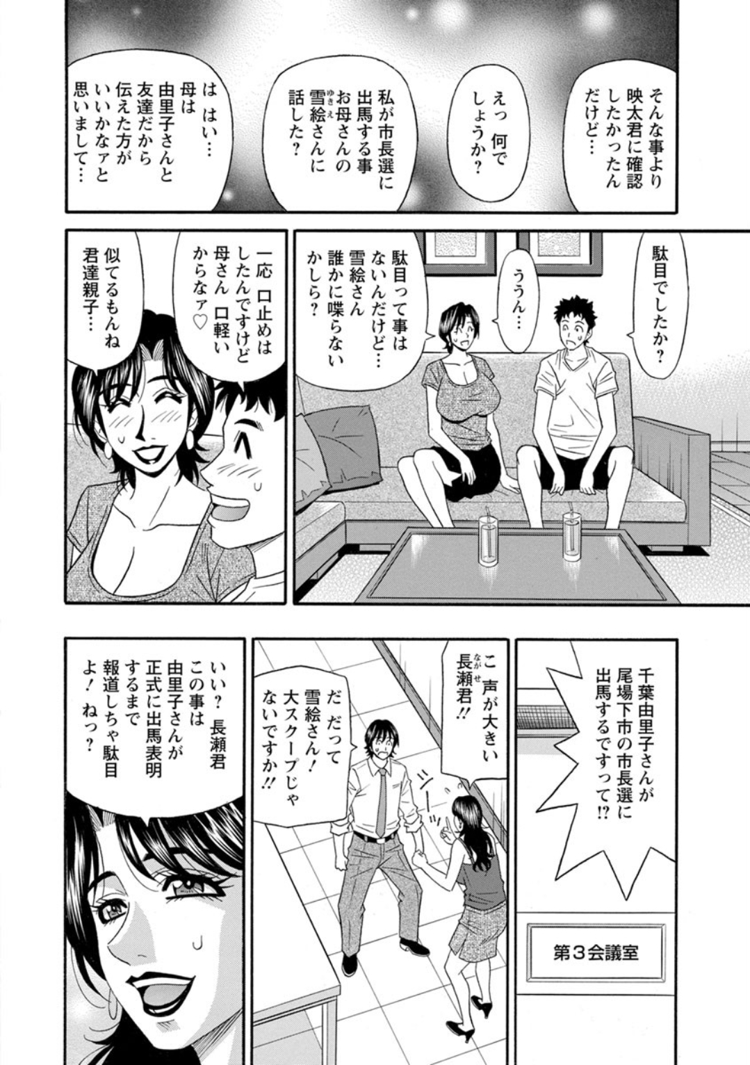 Screen_Shot_068