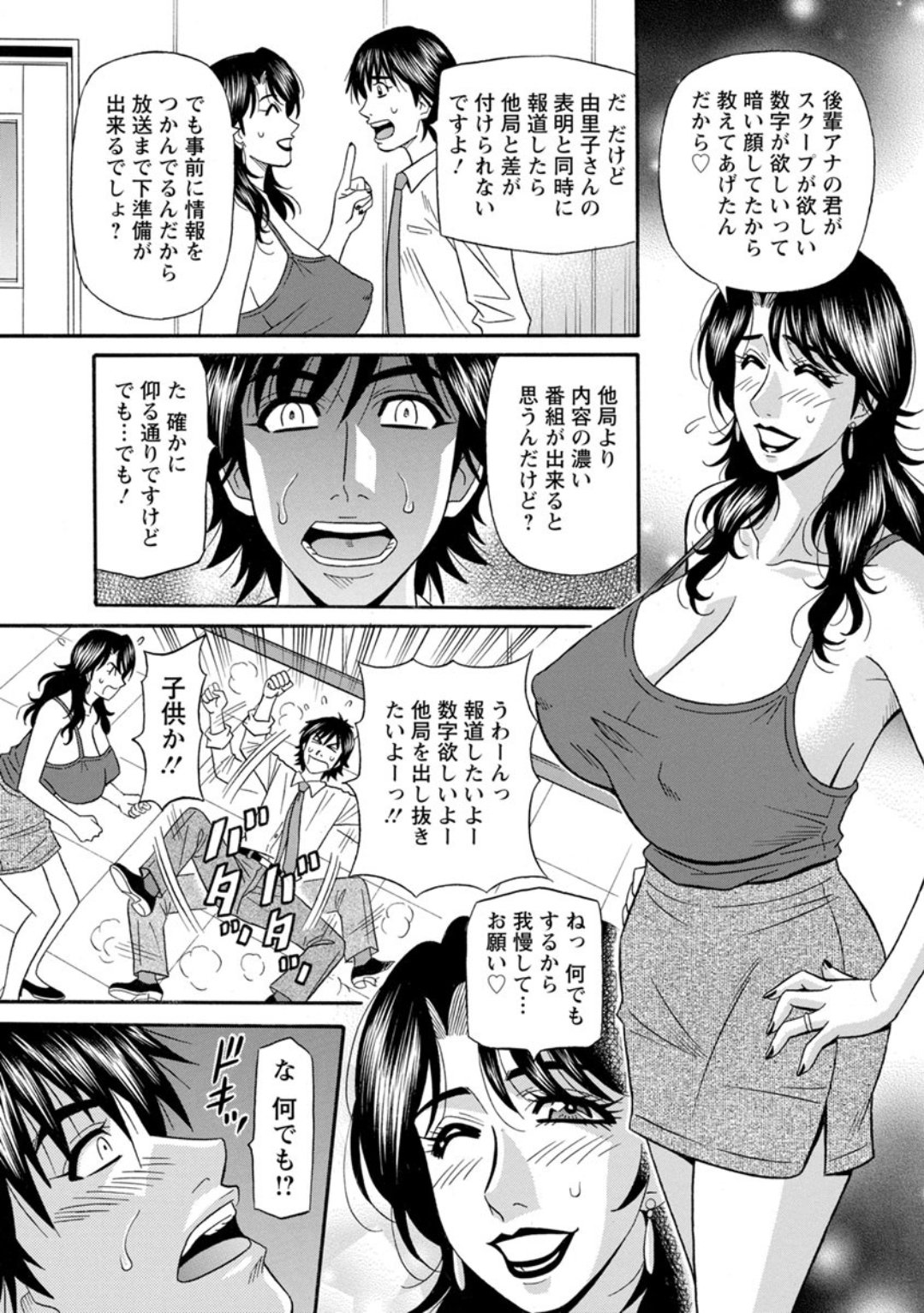 Screen_Shot_069
