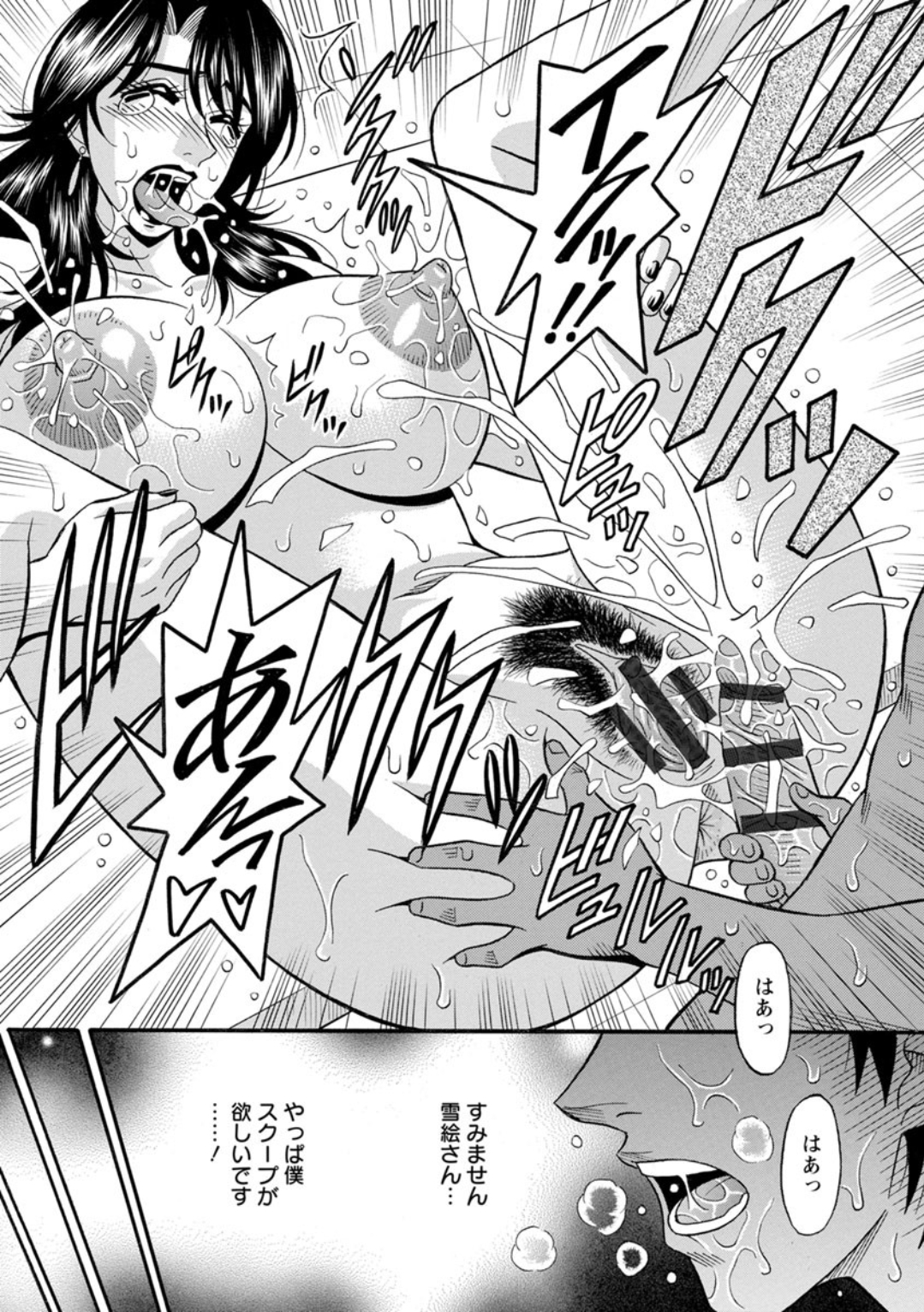 Screen_Shot_075