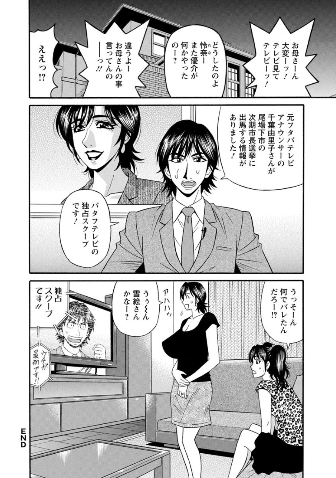 Screen_Shot_076