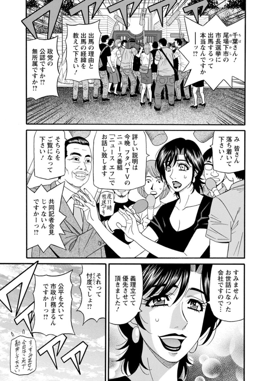 Screen_Shot_077