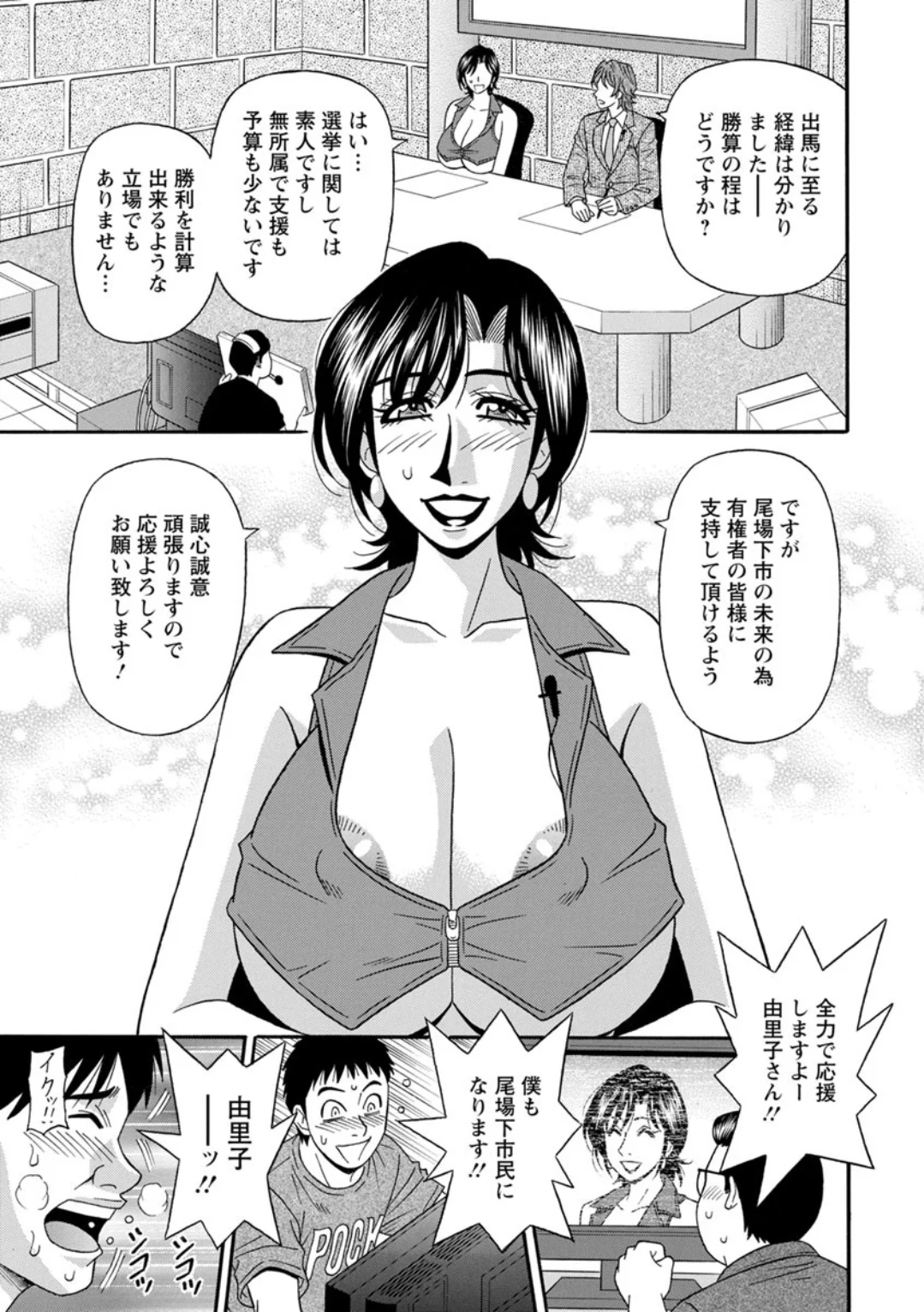 Screen_Shot_093