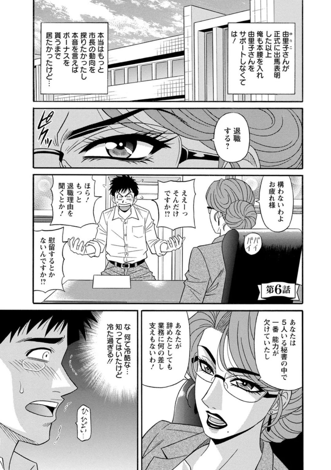Screen_Shot_095