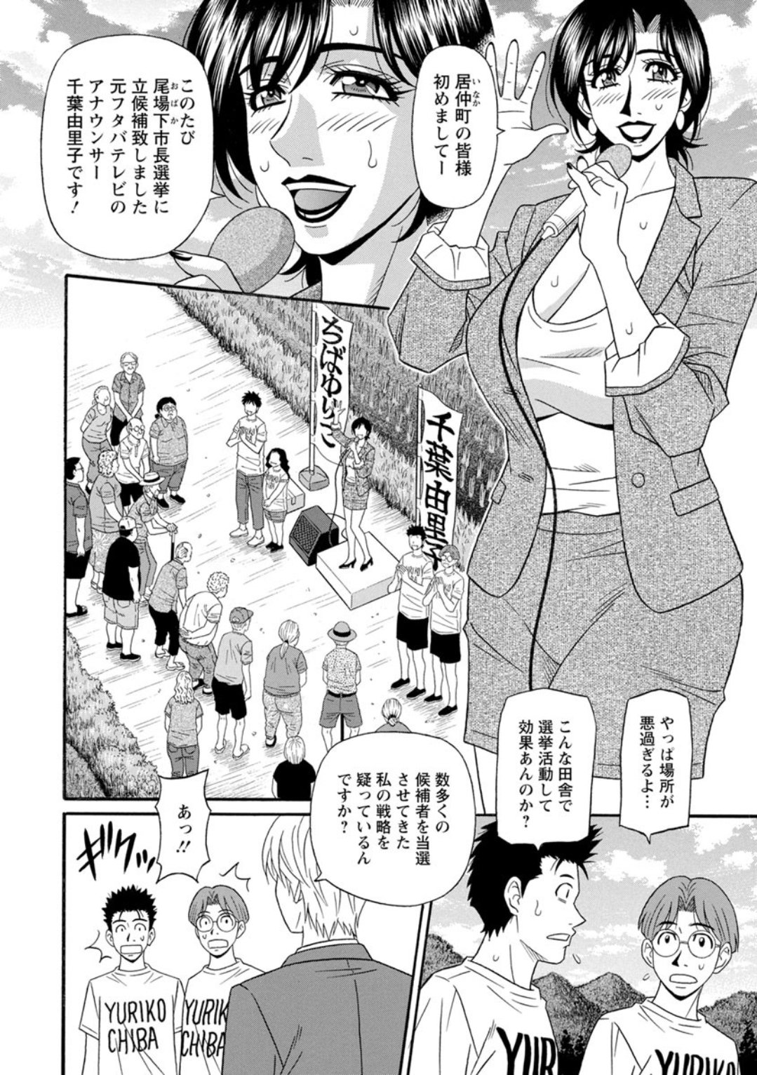 Screen_Shot_096