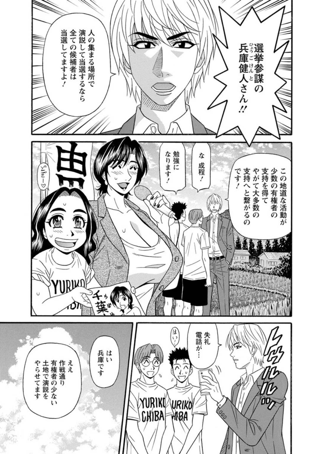 Screen_Shot_097