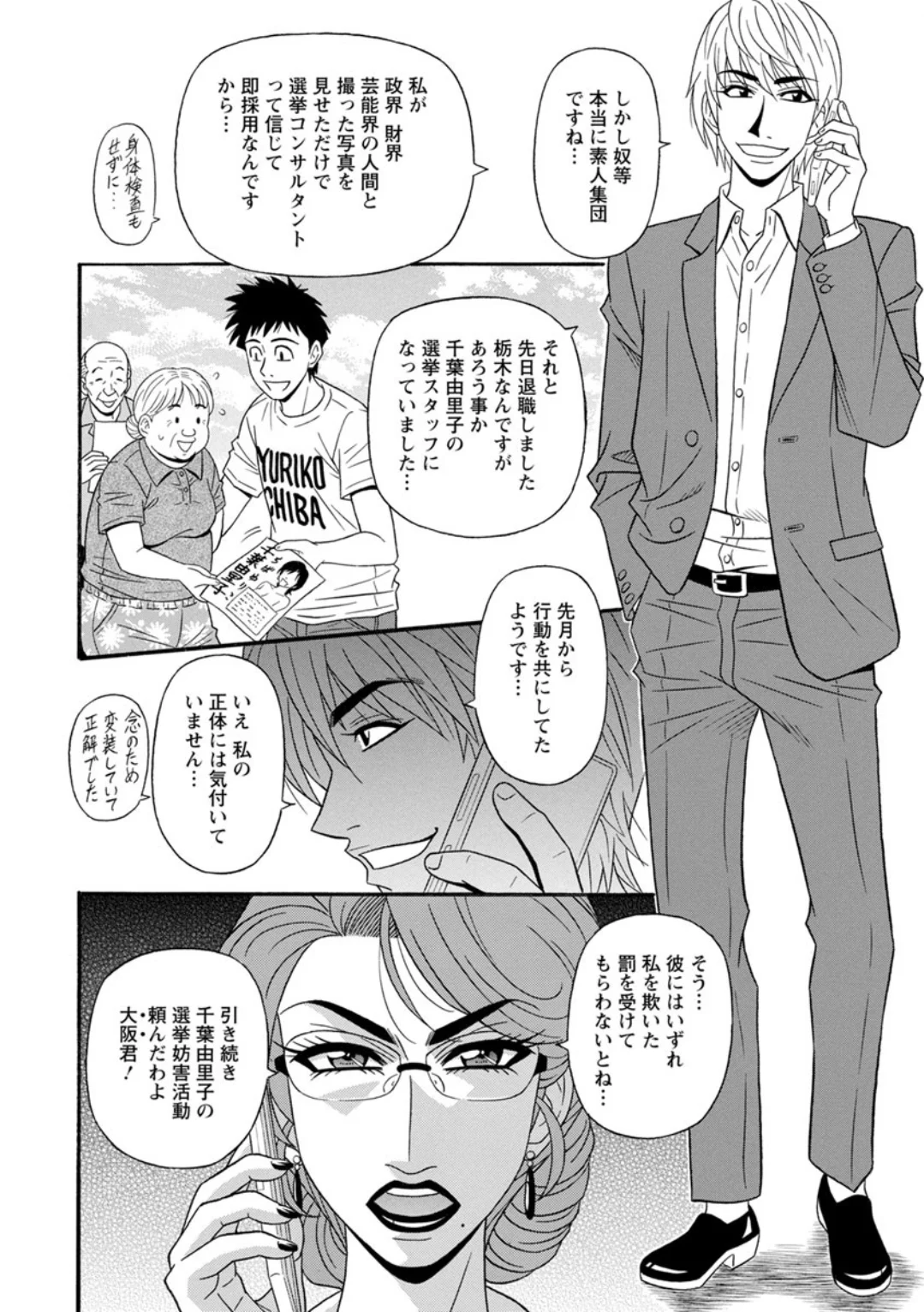 Screen_Shot_098