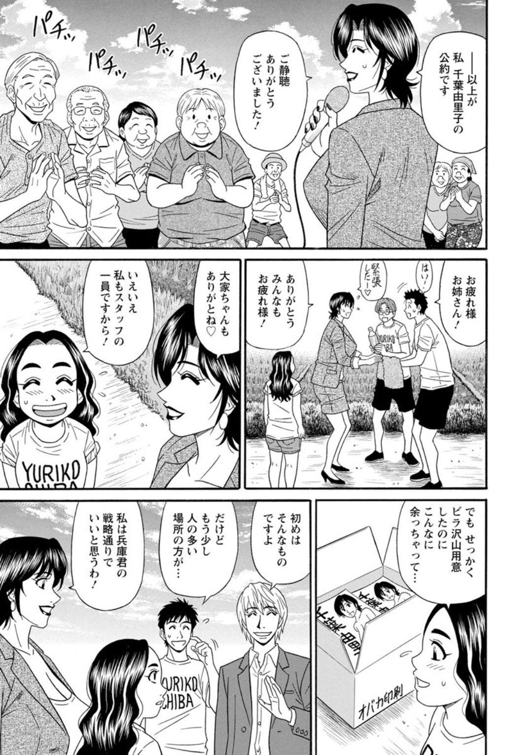 Screen_Shot_099