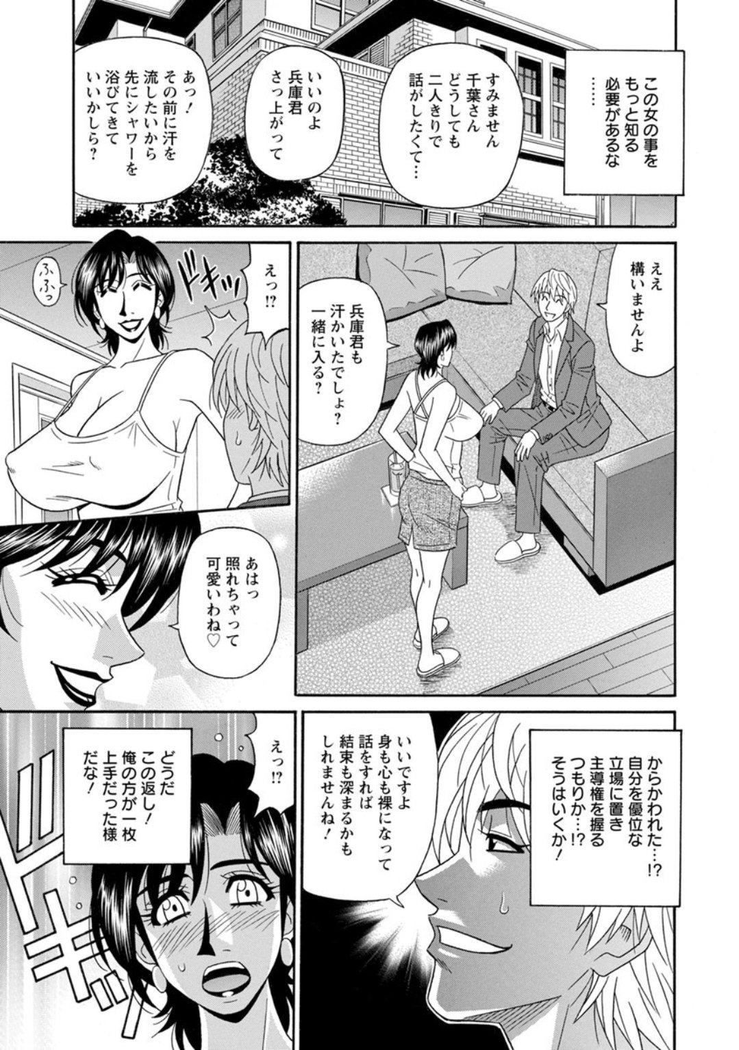 Screen_Shot_101