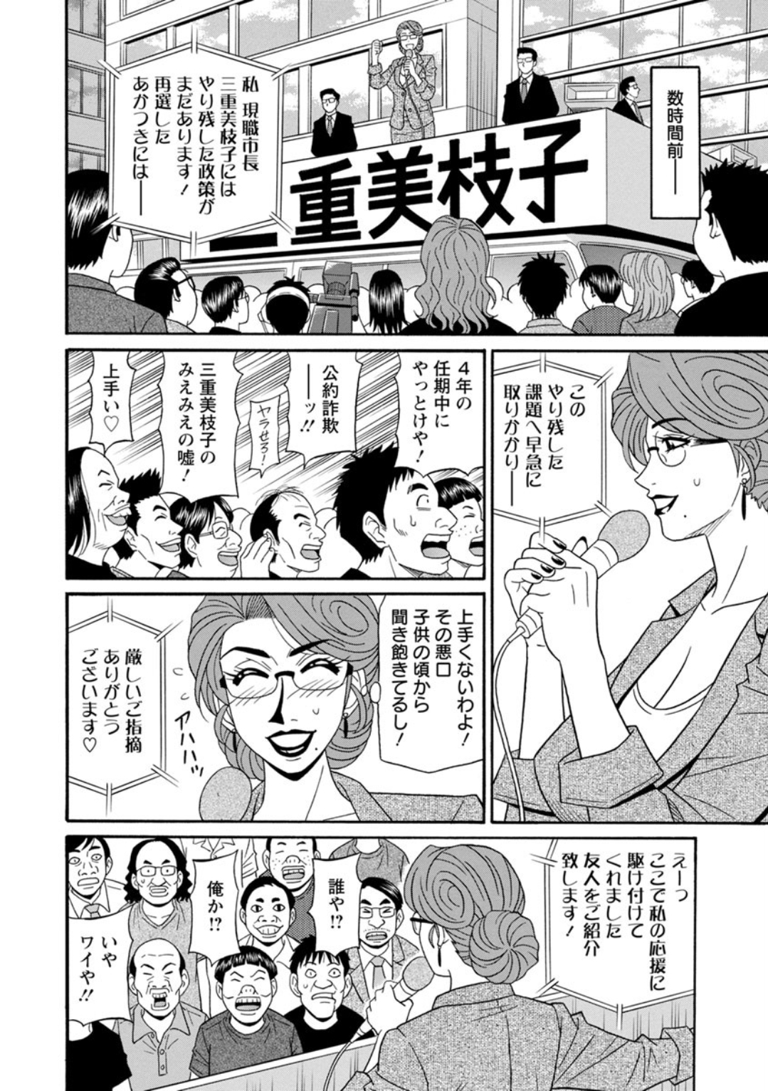Screen_Shot_118