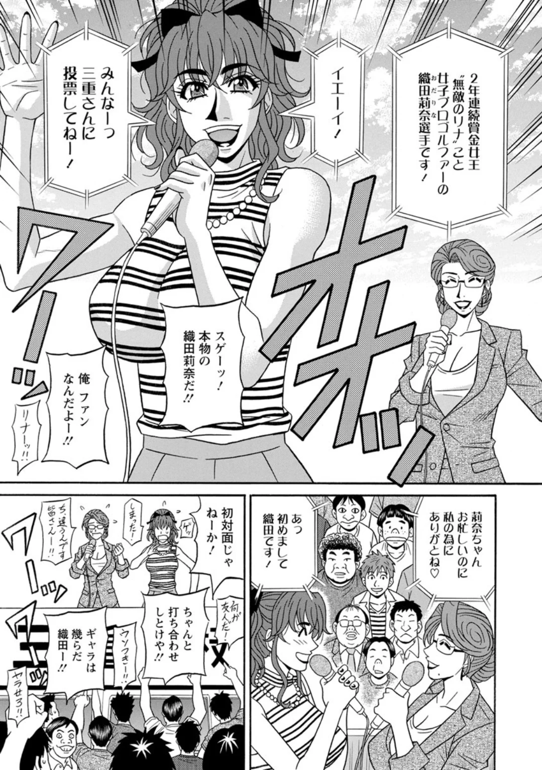 Screen_Shot_119