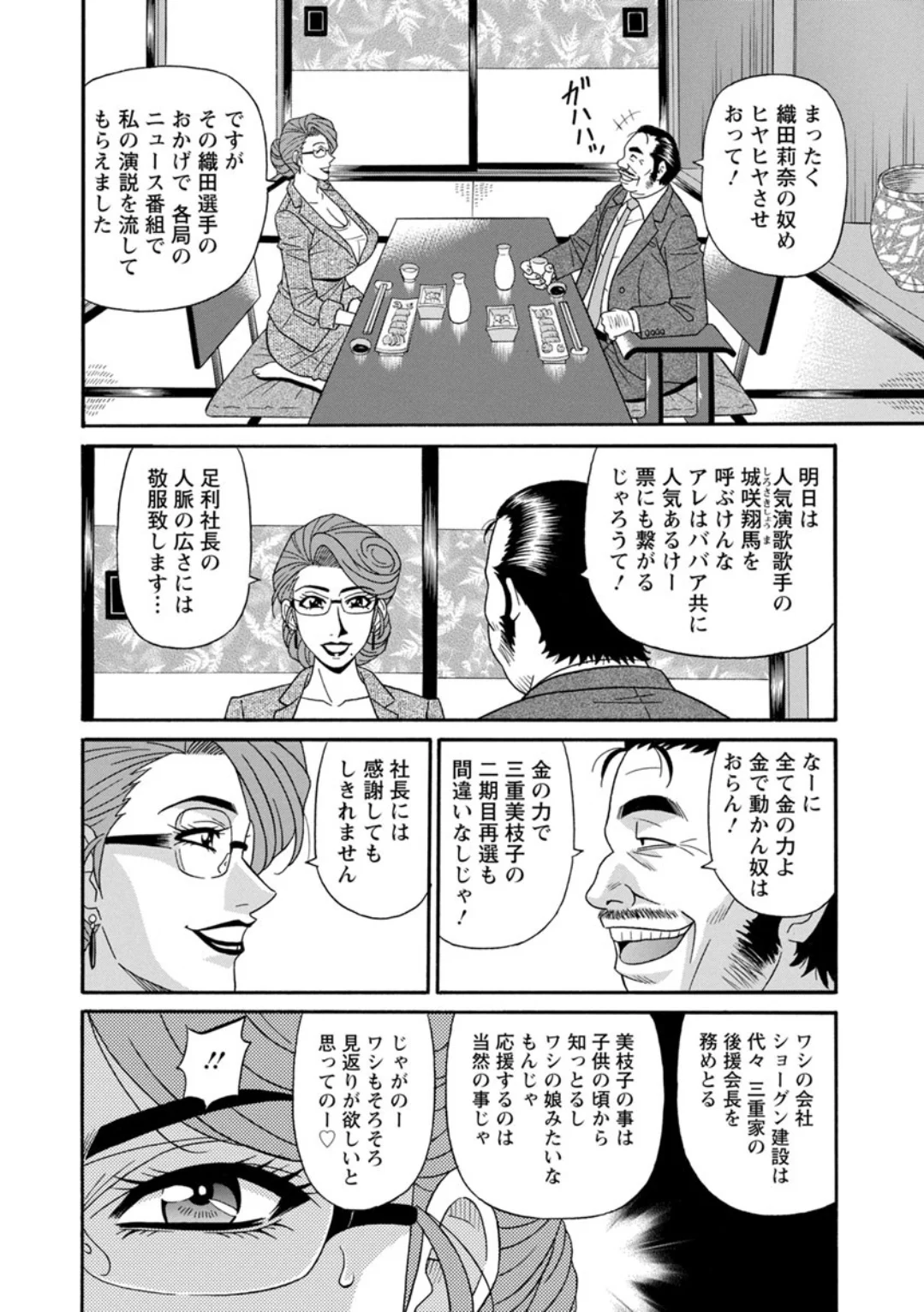 Screen_Shot_120