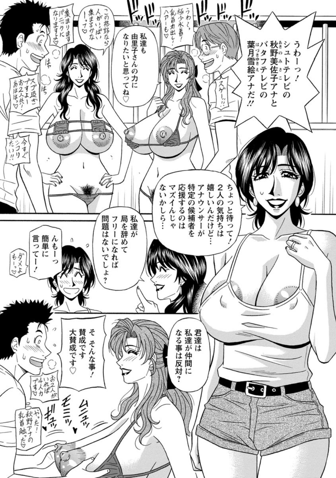 Screen_Shot_127