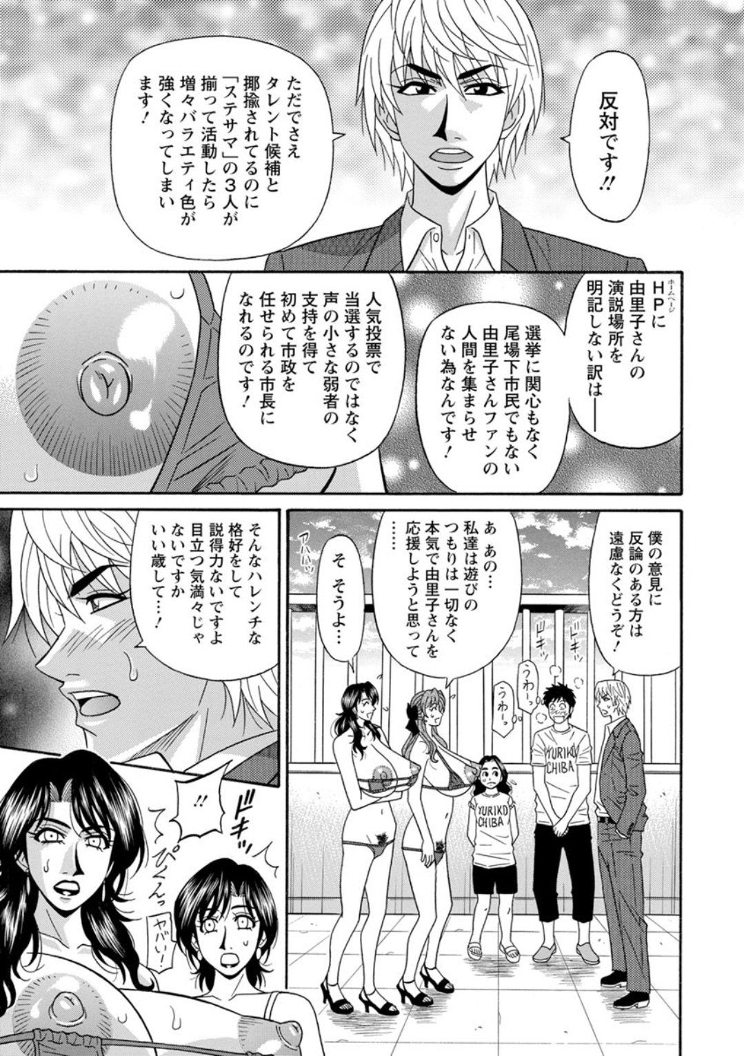 Screen_Shot_129