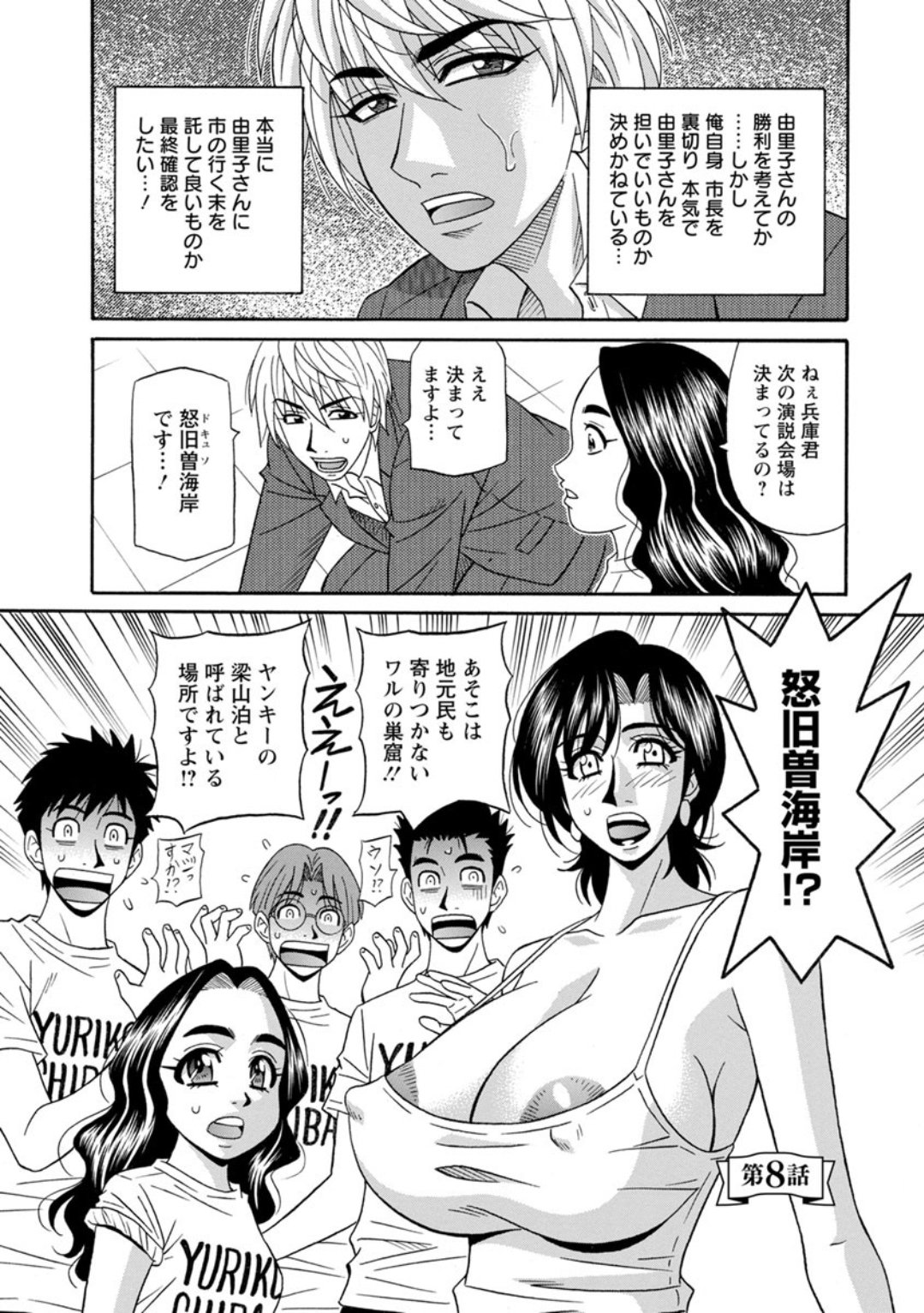 Screen_Shot_131