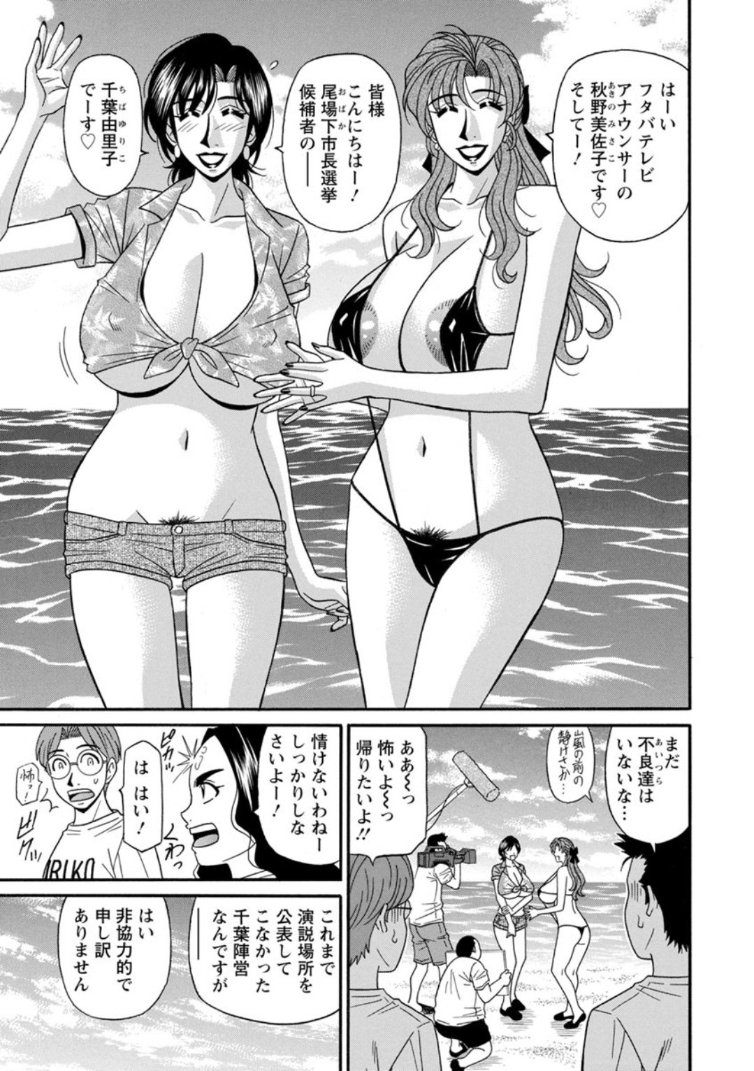 Screen_Shot_133