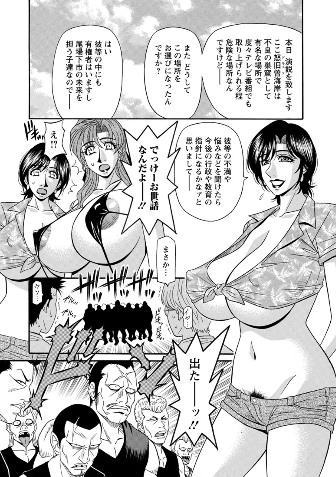 Screen_Shot_134