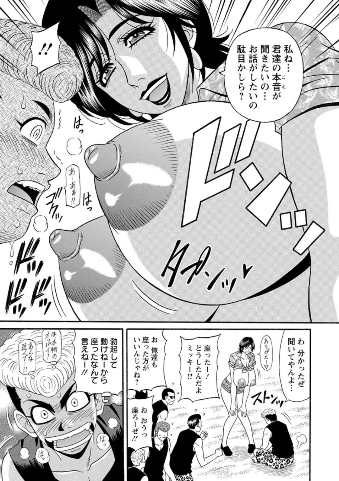 Screen_Shot_139