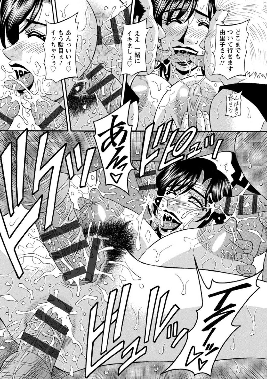 Screen_Shot_149