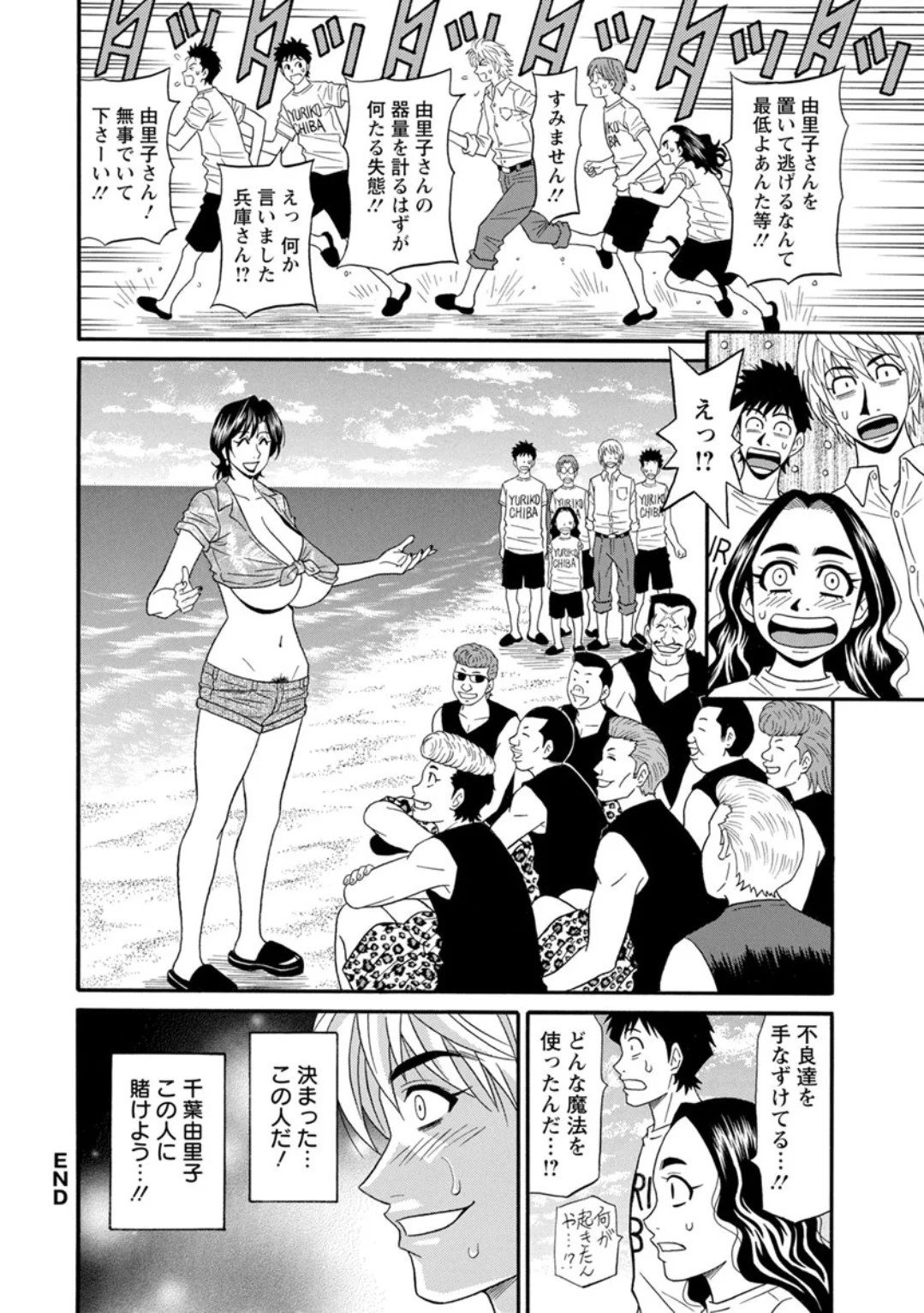Screen_Shot_150