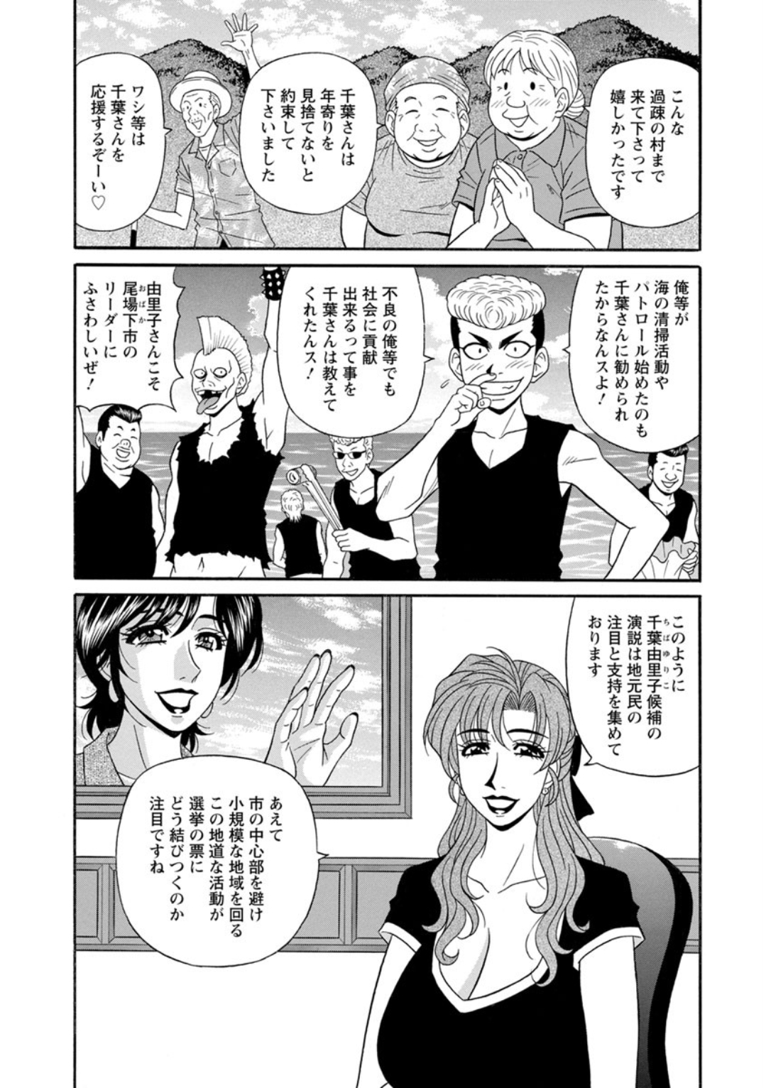 Screen_Shot_151