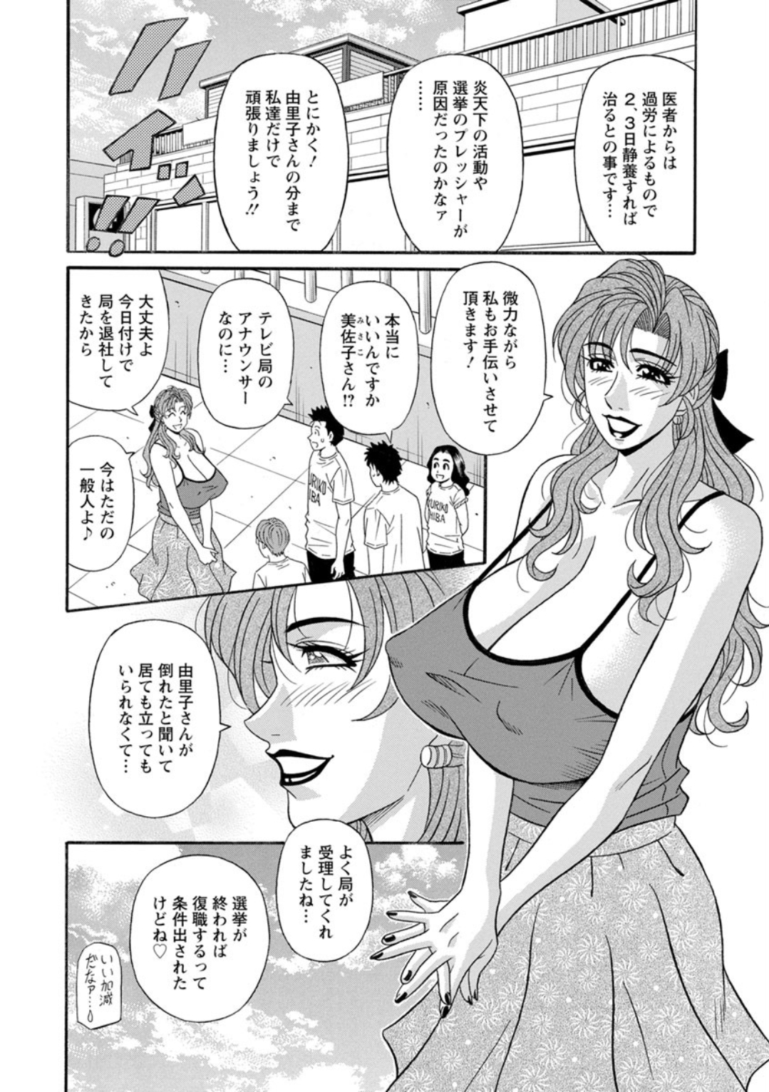 Screen_Shot_154