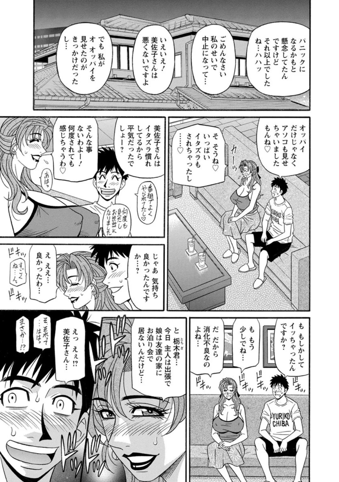 Screen_Shot_161