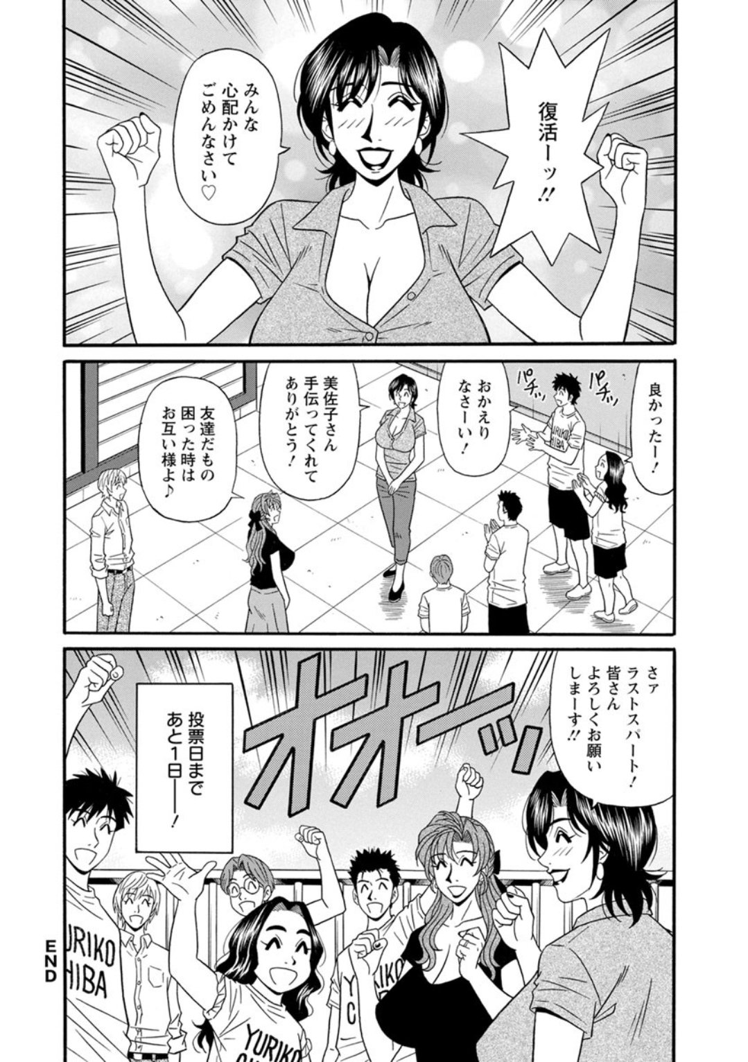 Screen_Shot_168